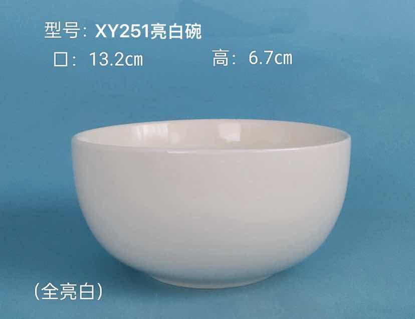 Glossy Ceramic Bowl