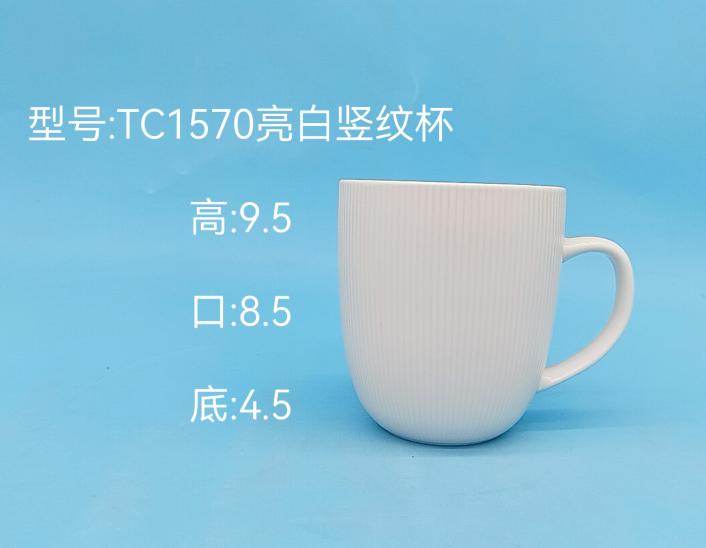 Ribbed Ceramic Mug