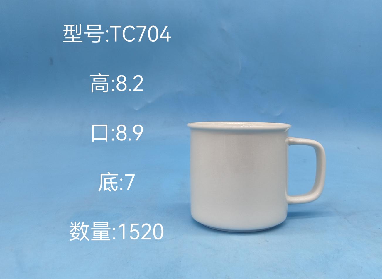 Classic Ceramic Mug