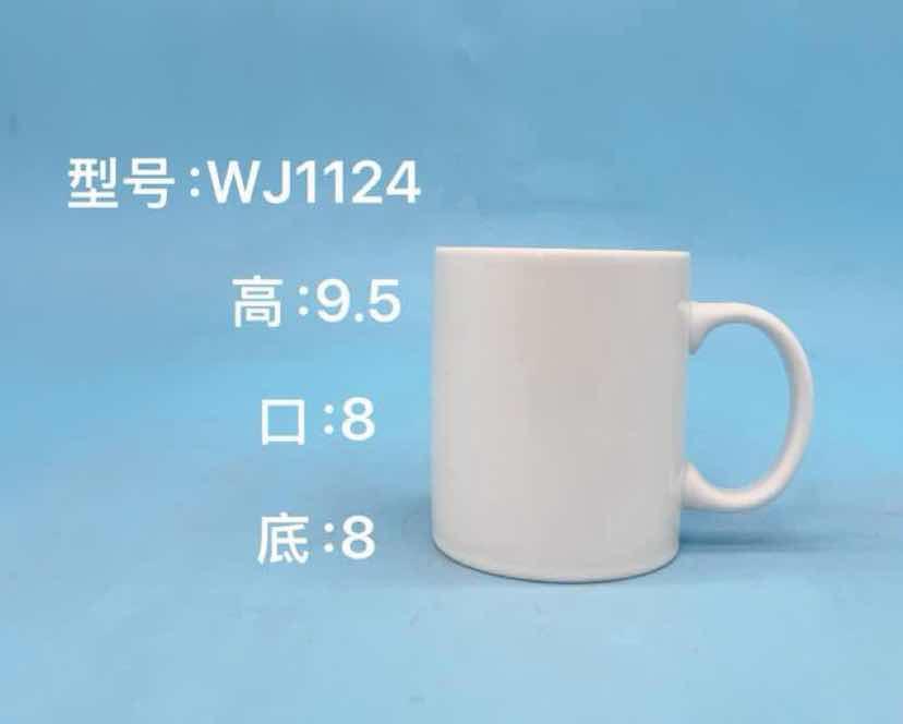 Classic Ceramic Mug