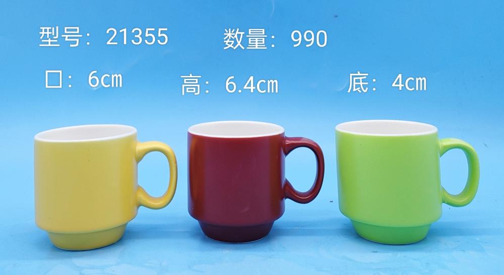Classic Ceramic Mug