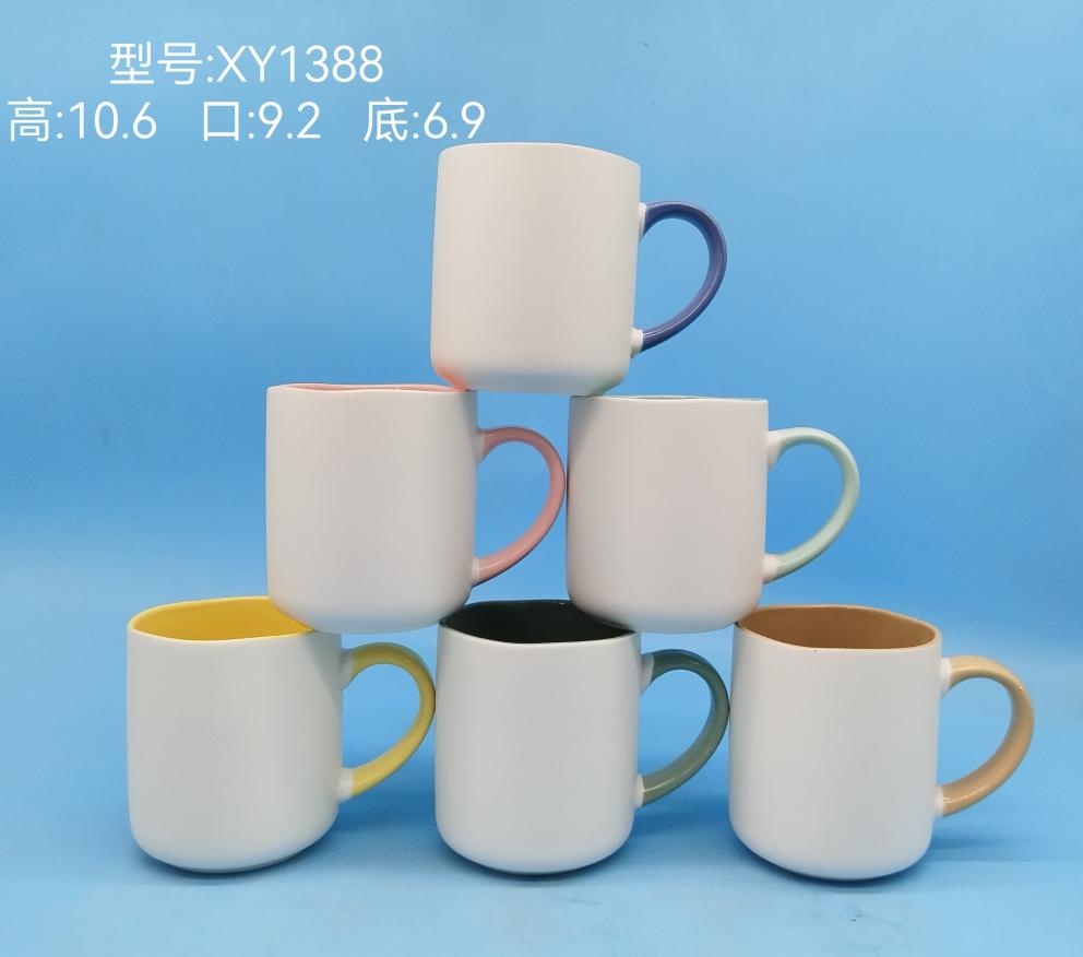 Classic Ceramic Mug