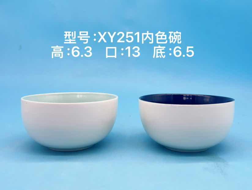 Colored Interior Ceramic Bowl