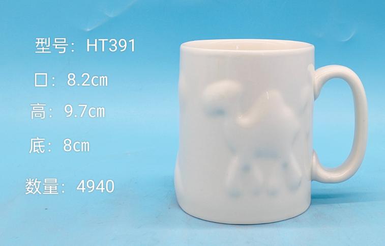 Camel Graphic Ceramic Mug