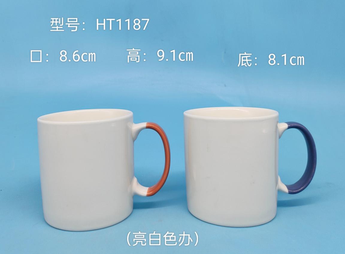 Classic Ceramic Mug