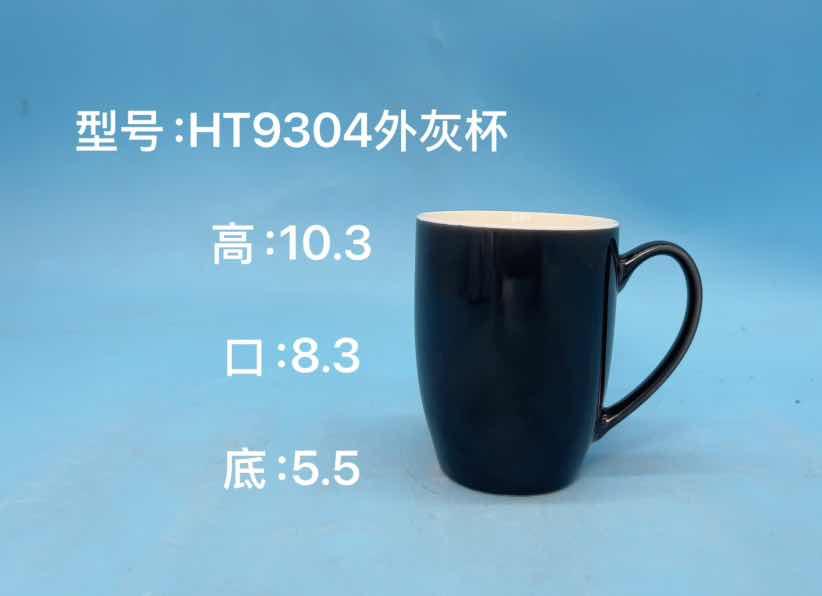 Grey Ceramic Mug