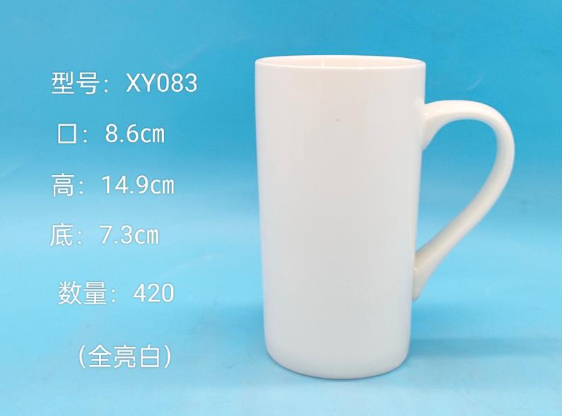 Glossy Ceramic Mug