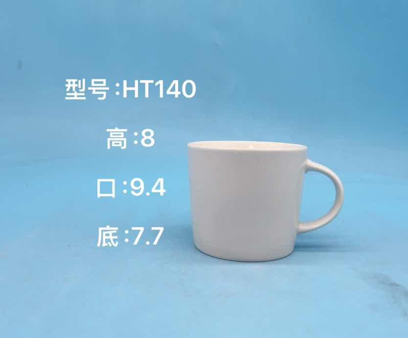 Classic Ceramic Mug