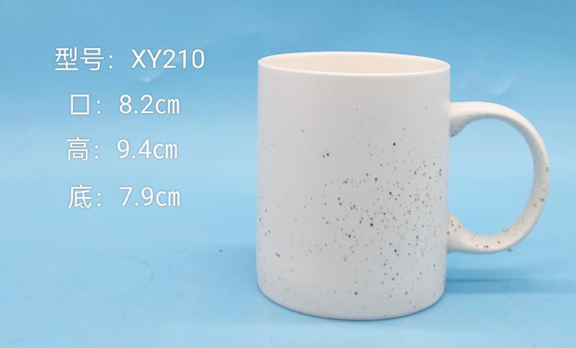 Matte Speckled Ceramic Mug
