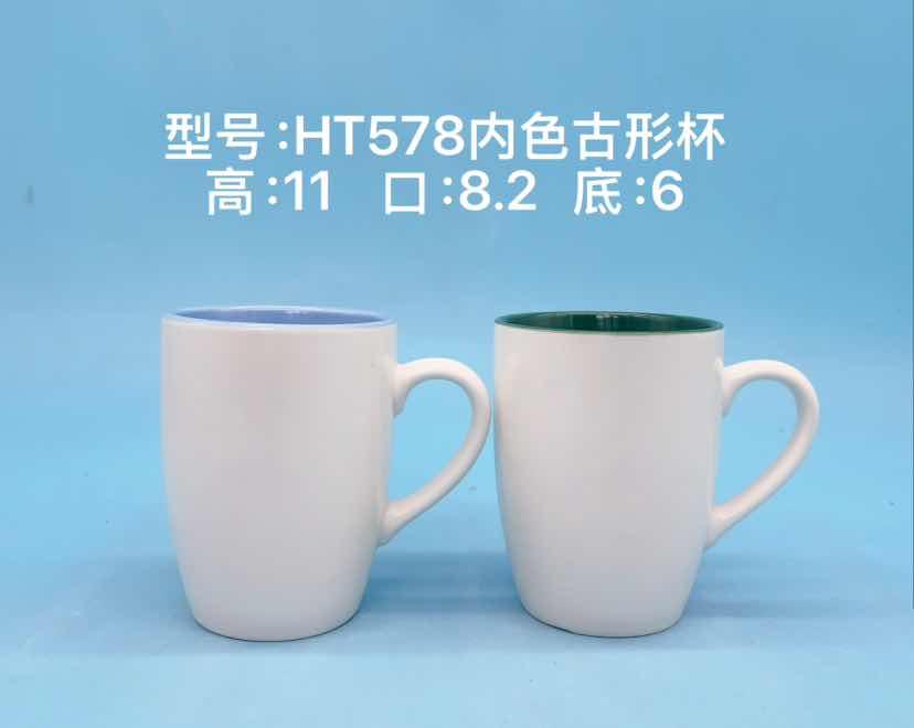 Classic Classic Shape Ceramic Mug