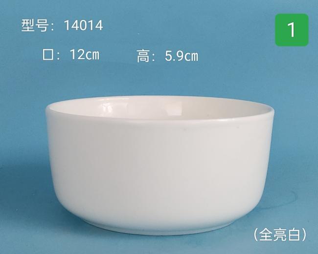 Glossy Ceramic Bowl