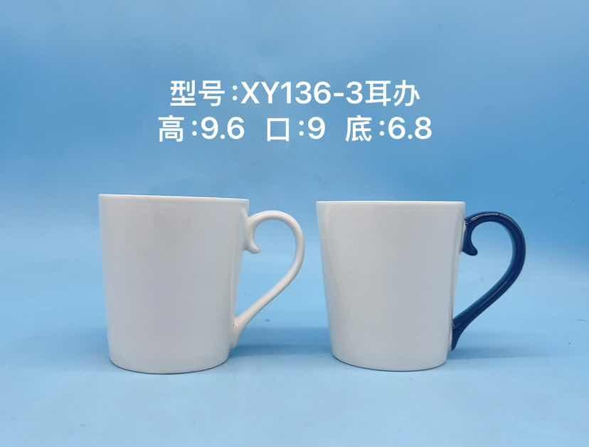 Classic Ceramic Mug