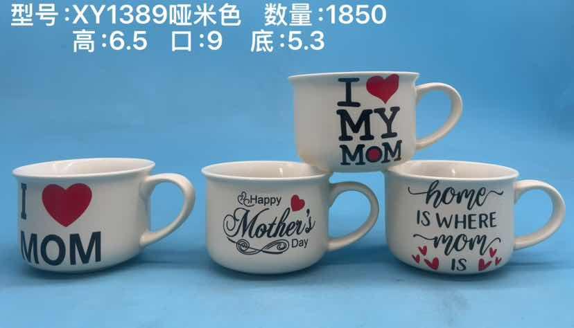 Matte Ceramic Mug