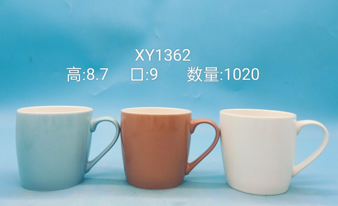 Classic Ceramic Mug