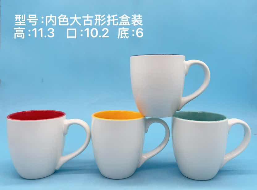 Colored Interior Ceramic Mug
