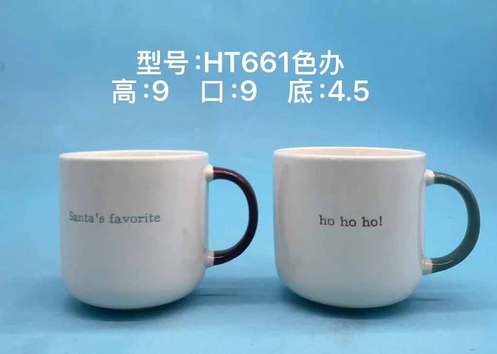 Classic Ceramic Mug